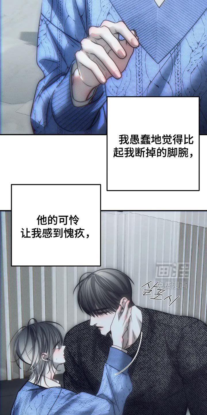 第87章：【第二季】看情况抛弃