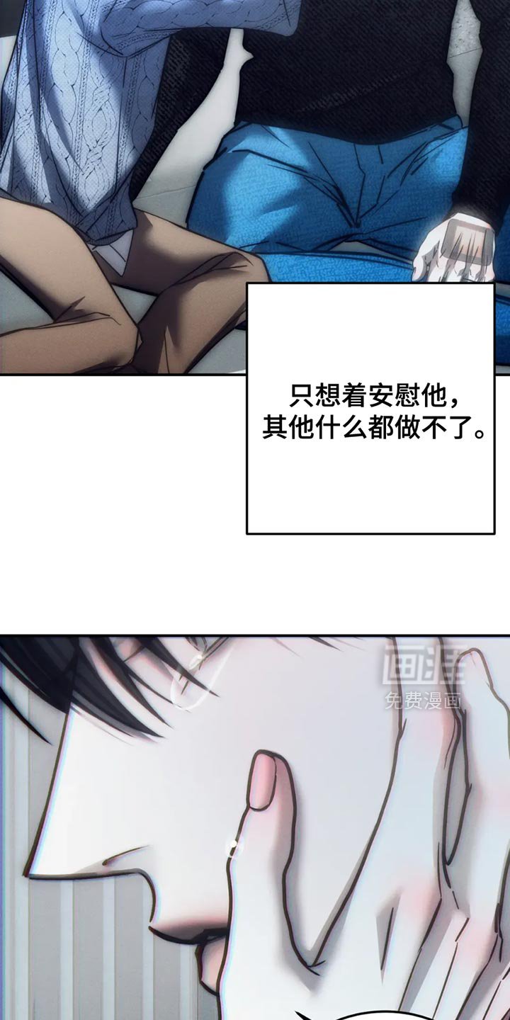 第87章：【第二季】看情况抛弃