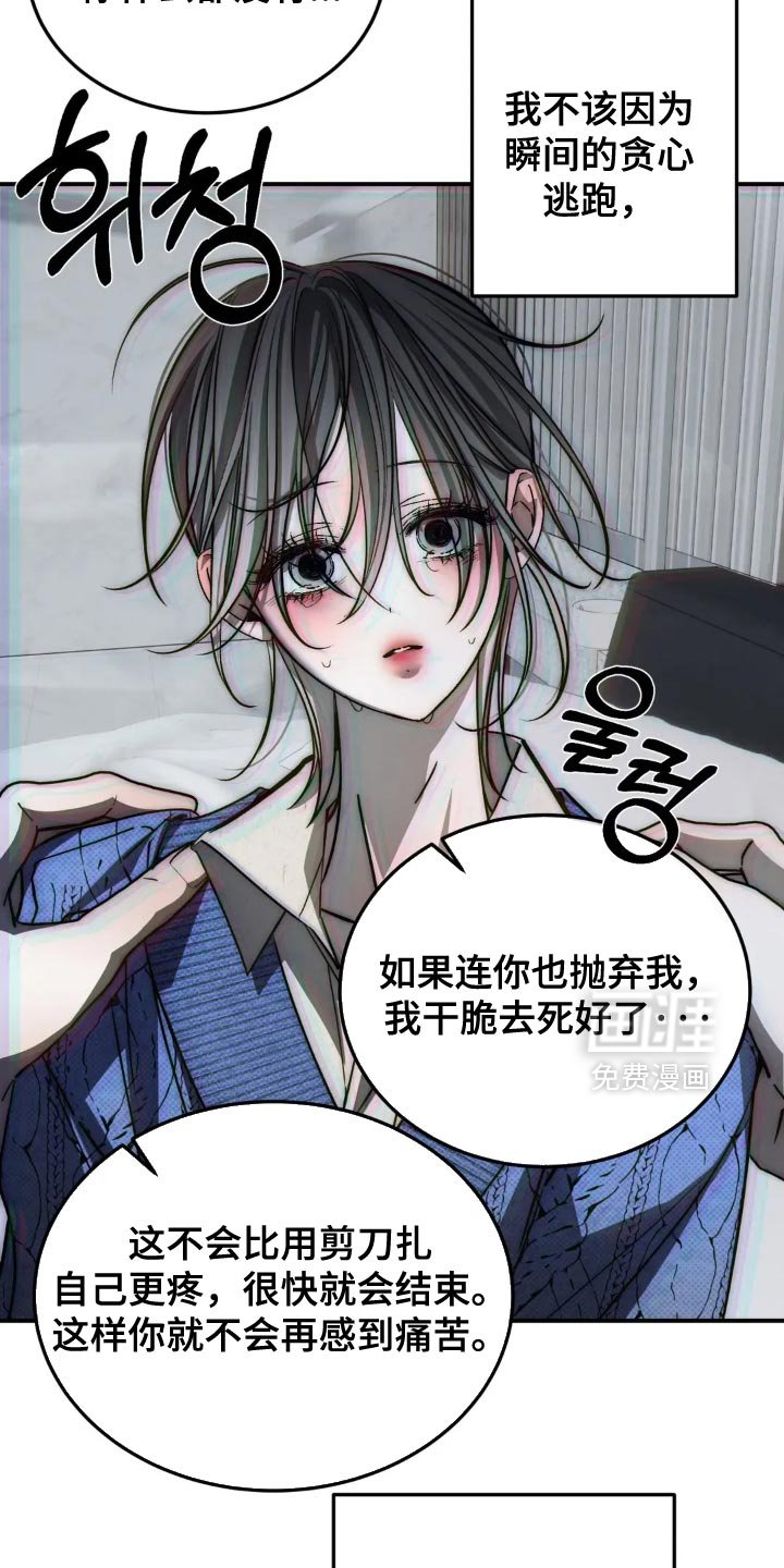 第87章：【第二季】看情况抛弃