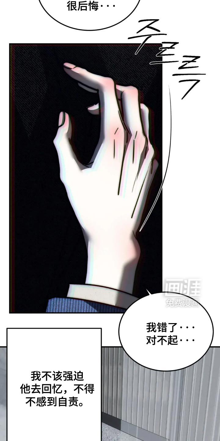 第87章：【第二季】看情况抛弃