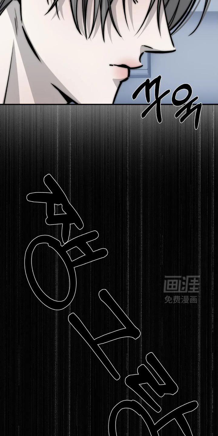 第88章：【第二季】太危险