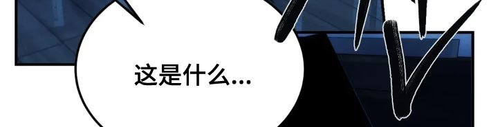 第88章：【第二季】太危险