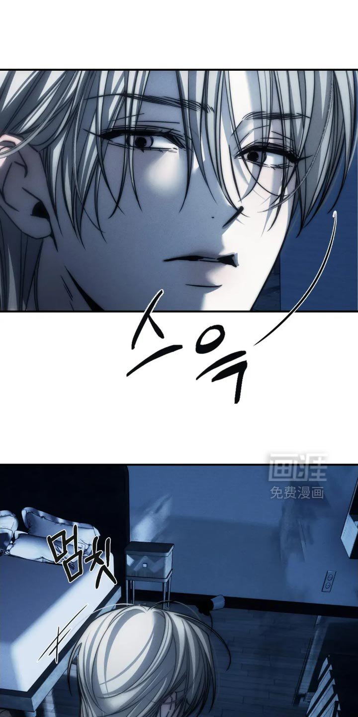 第88章：【第二季】太危险