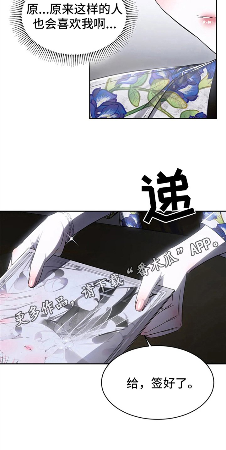 第9章：很开心