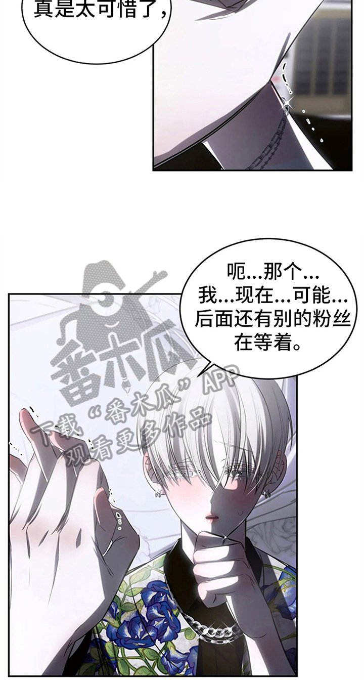 第9章：很开心