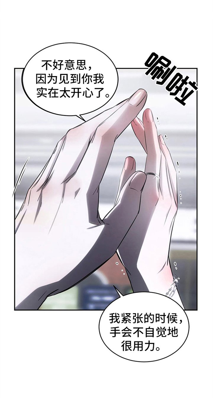 第9章：很开心