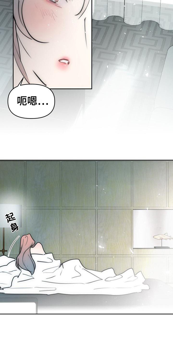 第1章：与众不同