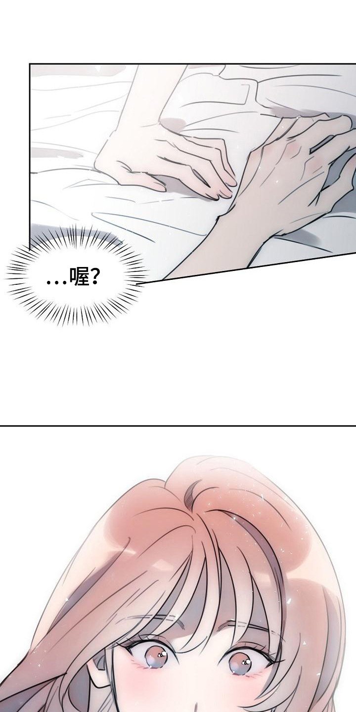 第1章：与众不同