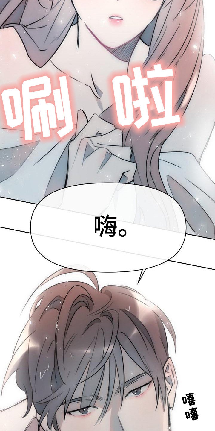第1章：与众不同