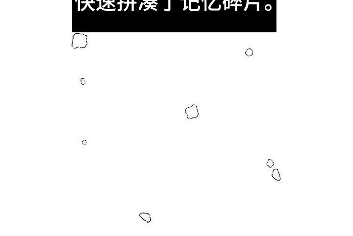 第1章：与众不同