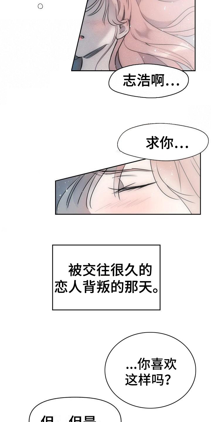 第1章：与众不同