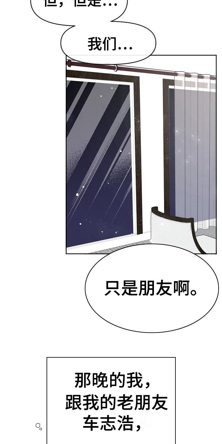 第1章：与众不同