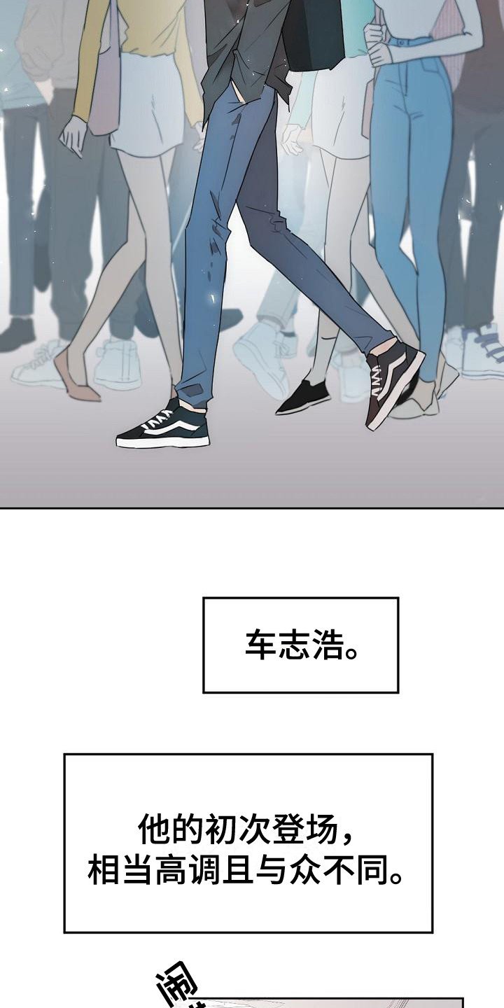 第1章：与众不同