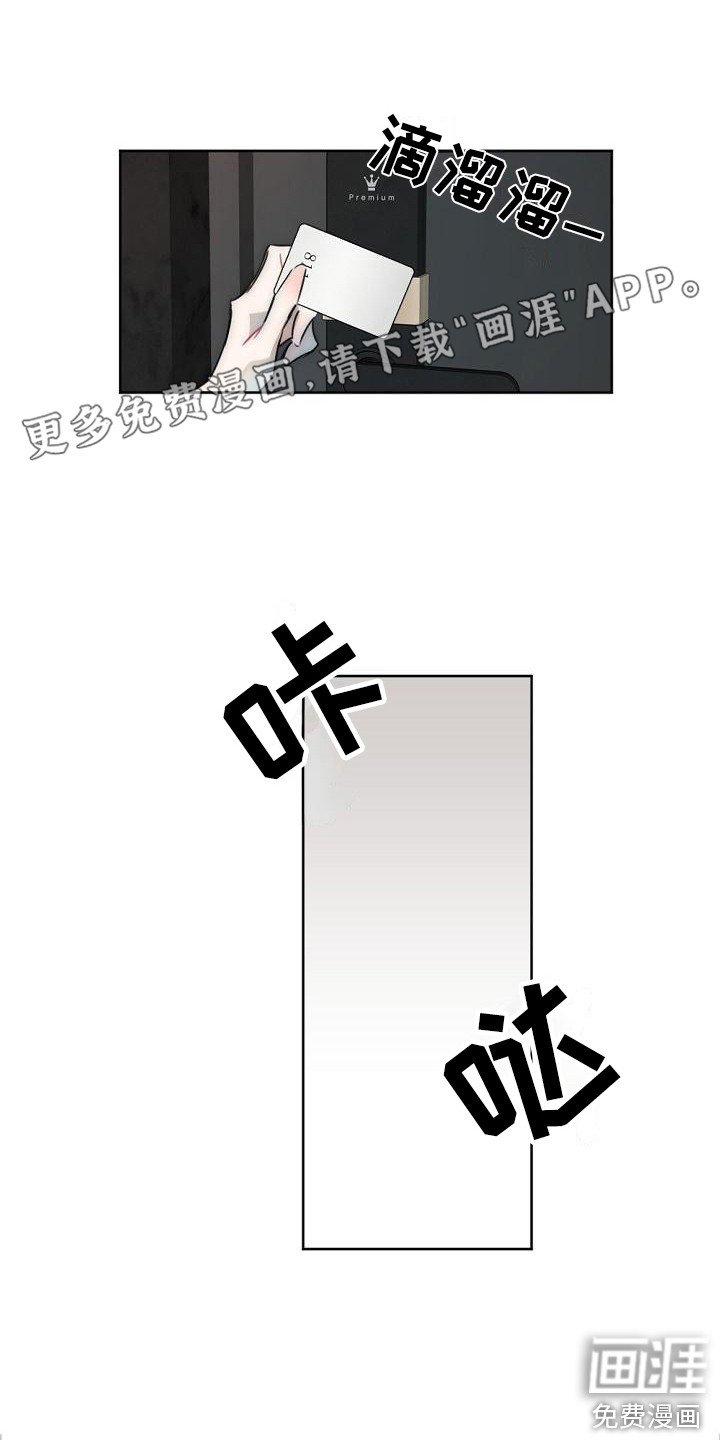 第10章：摊牌
