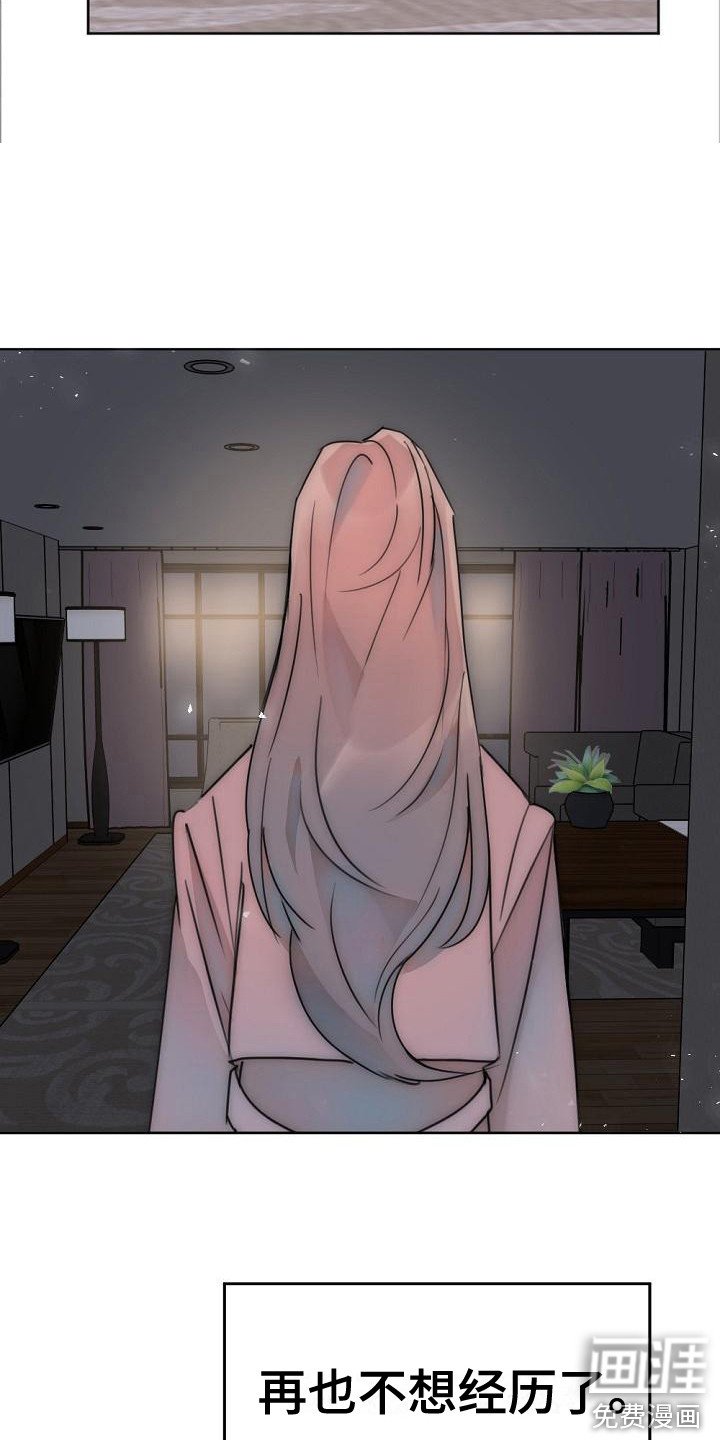 第10章：摊牌