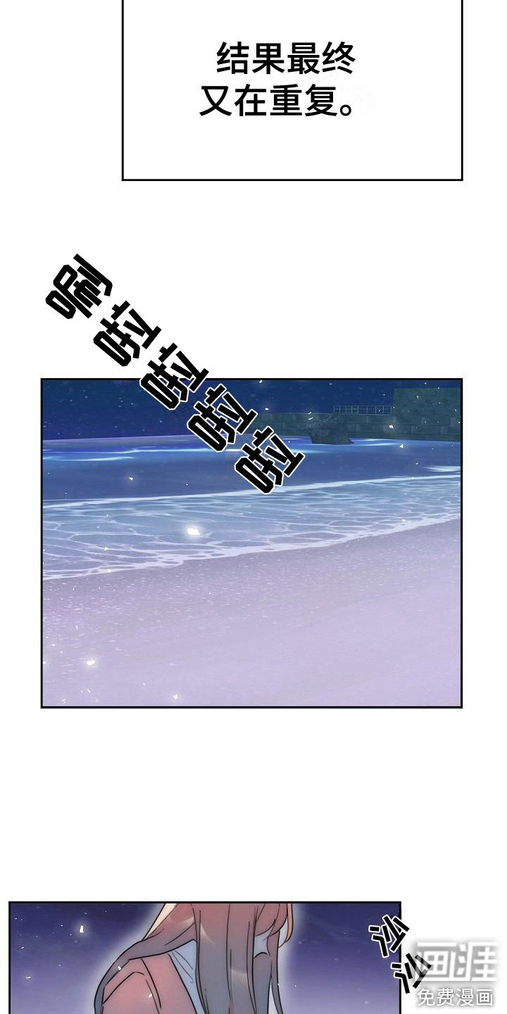 第10章：摊牌