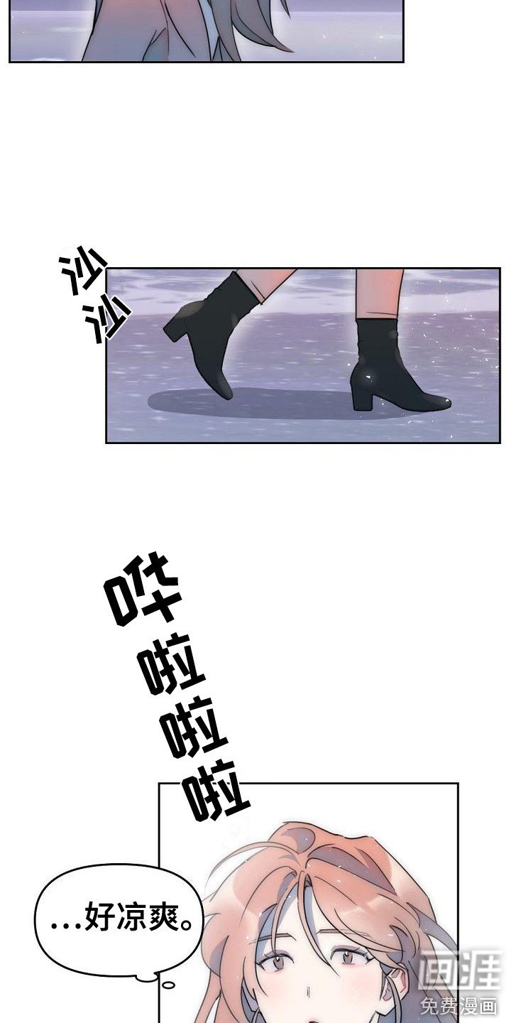 第10章：摊牌