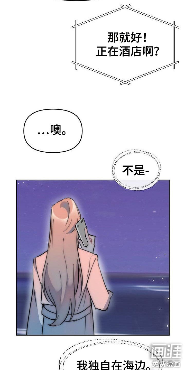 第10章：摊牌