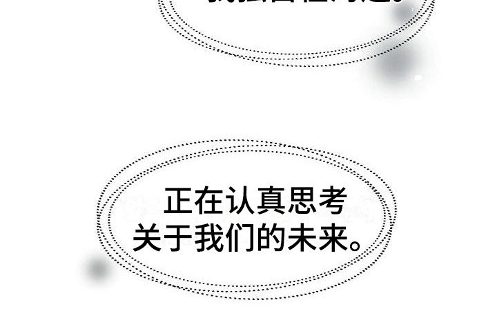 第10章：摊牌
