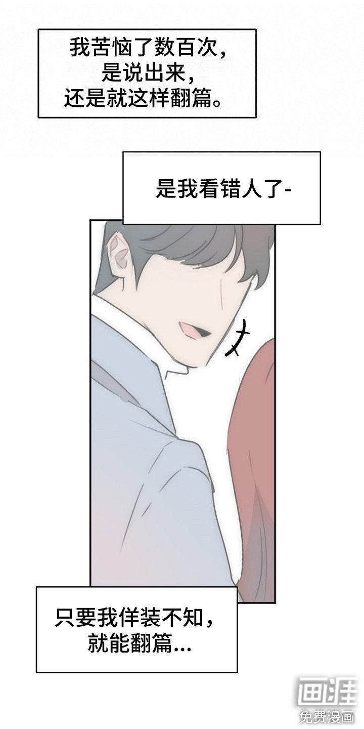 第10章：摊牌