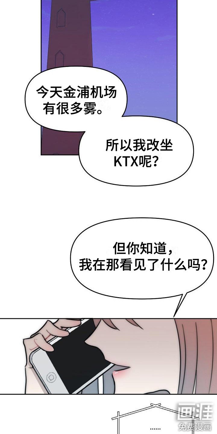 第10章：摊牌