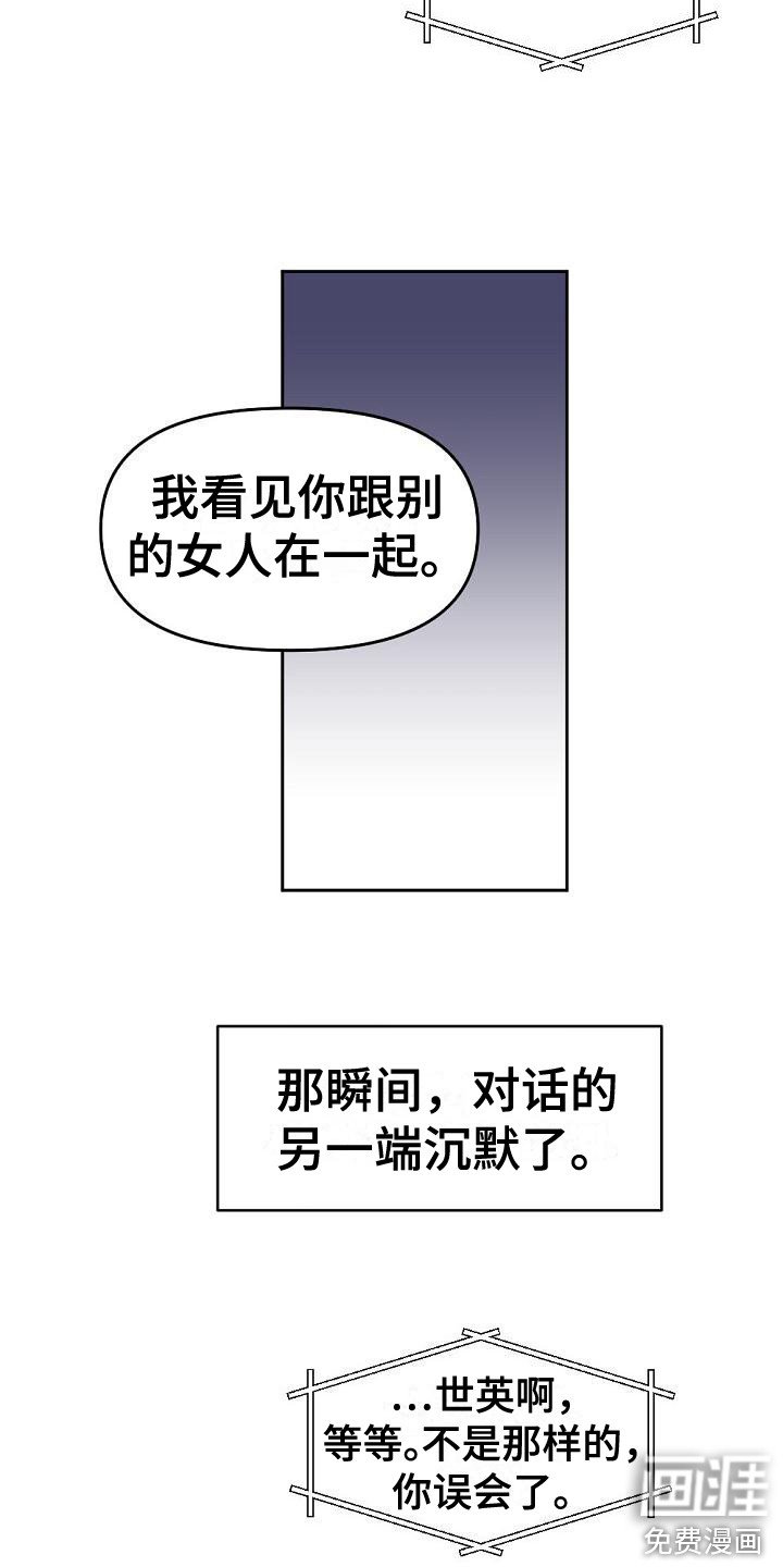 第10章：摊牌