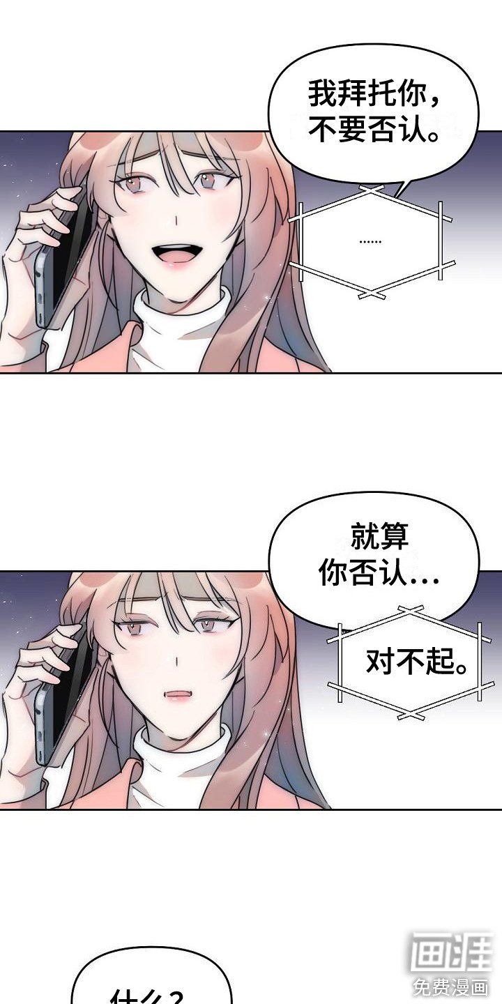 第10章：摊牌