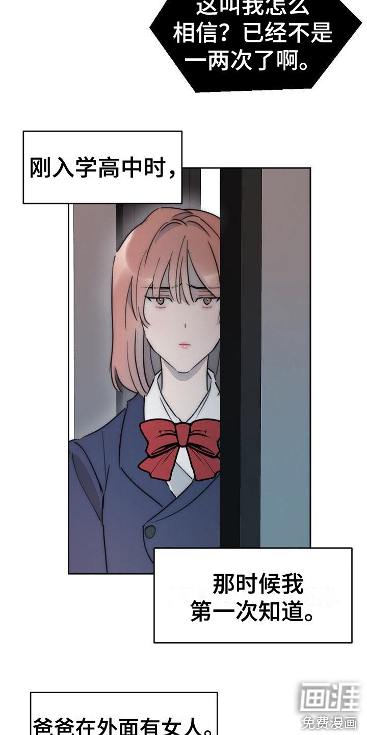 第11章：分手