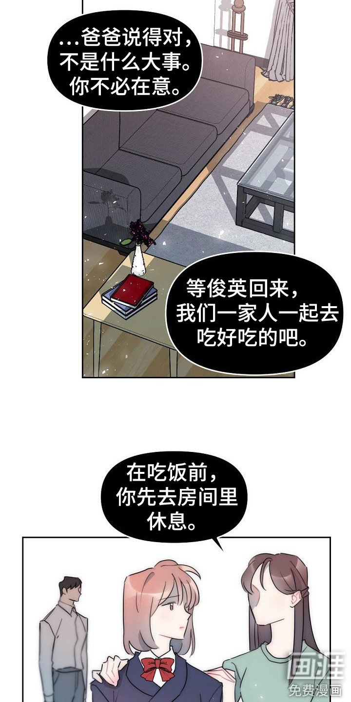 第11章：分手