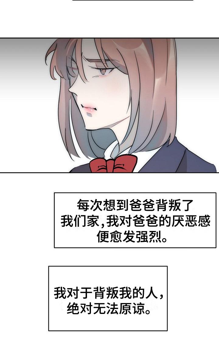 第11章：分手