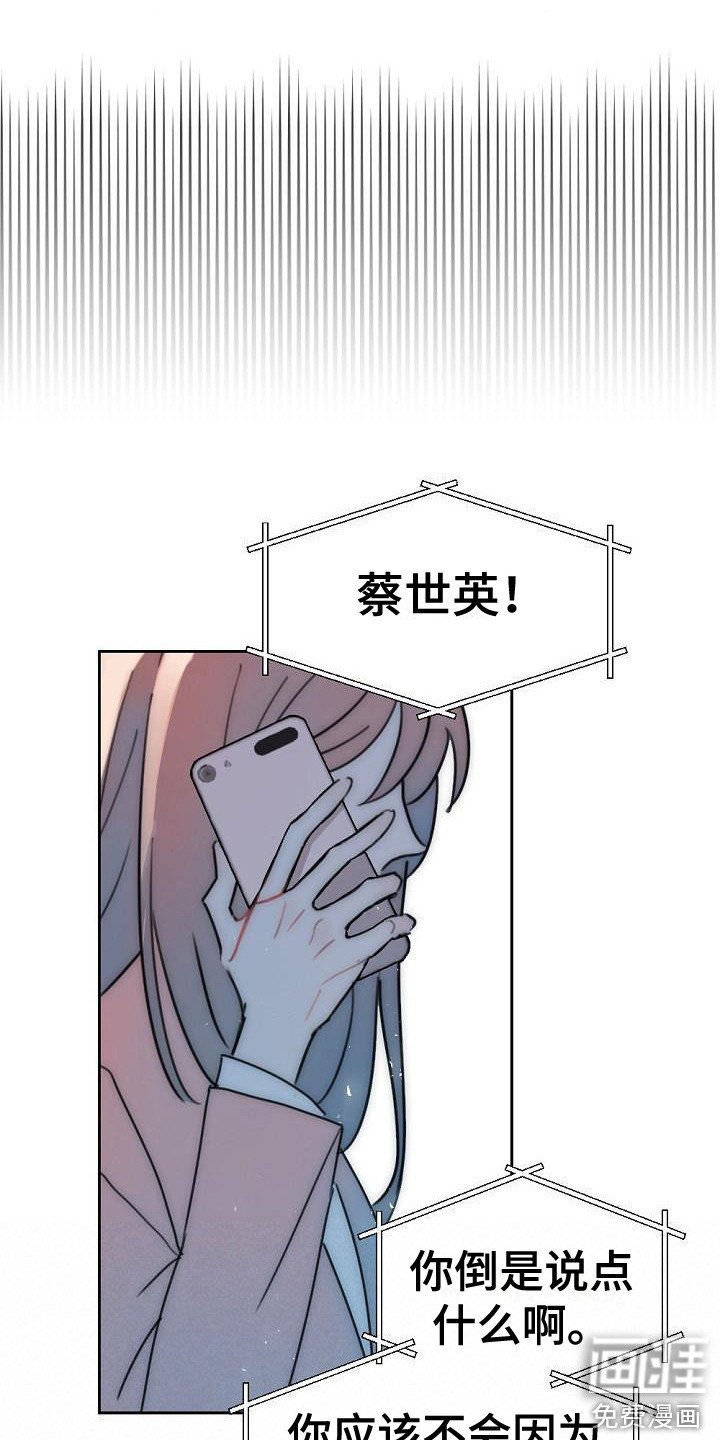 第11章：分手