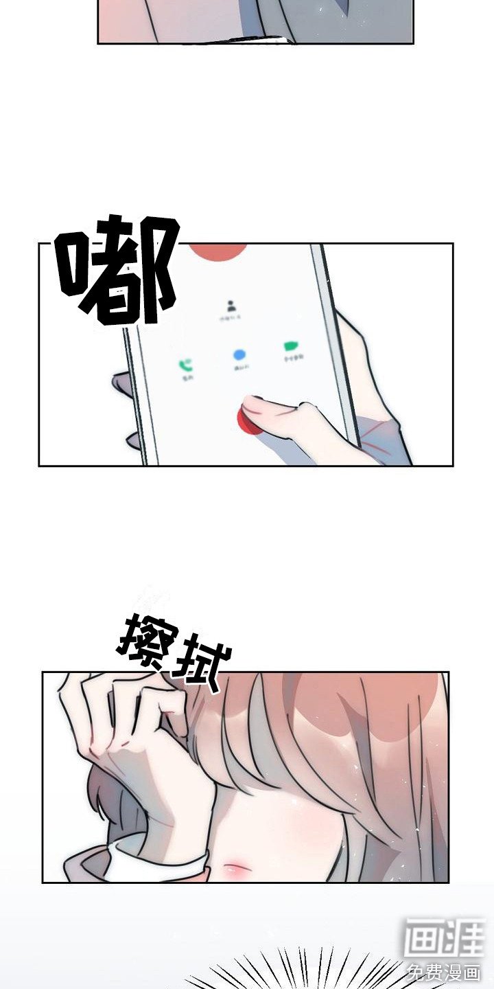 第11章：分手