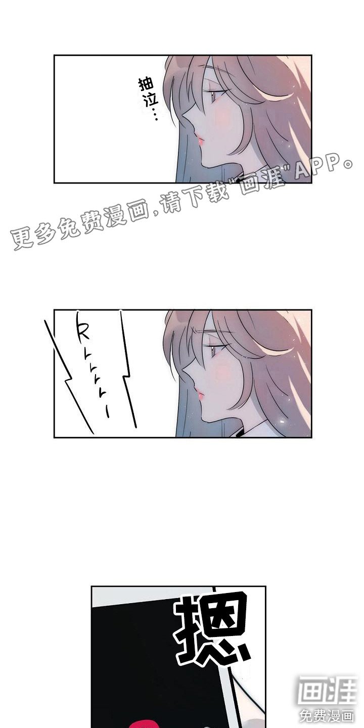 第12章：背叛感