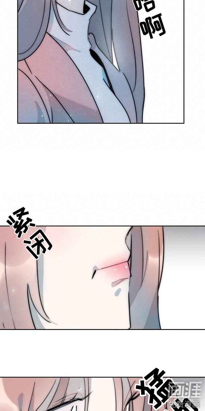 第12章：背叛感