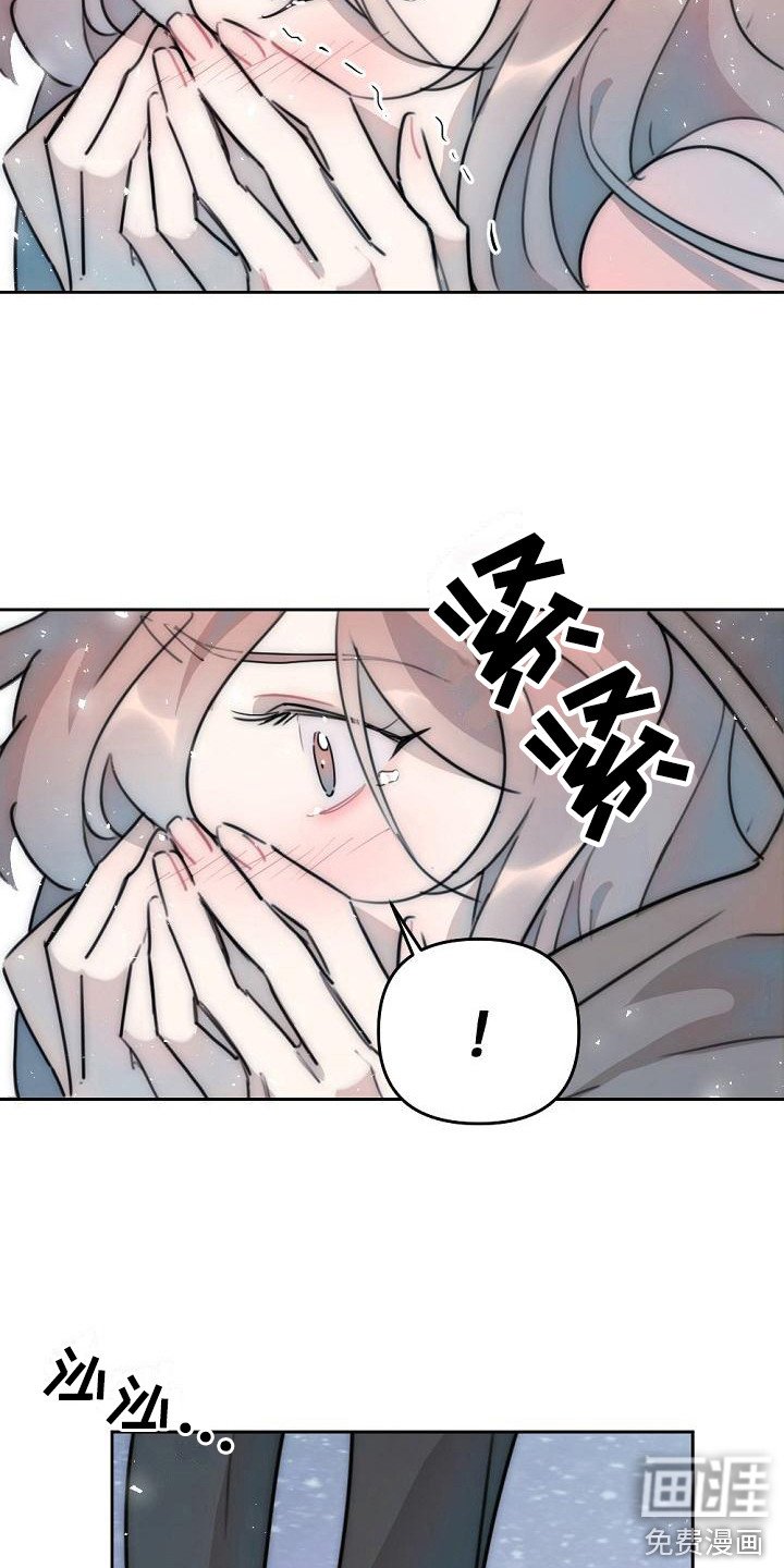第12章：背叛感