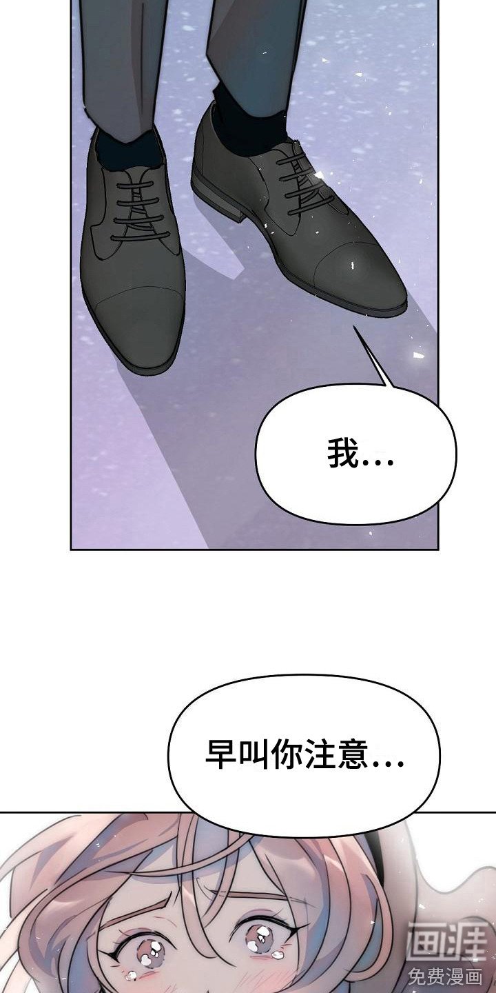 第12章：背叛感