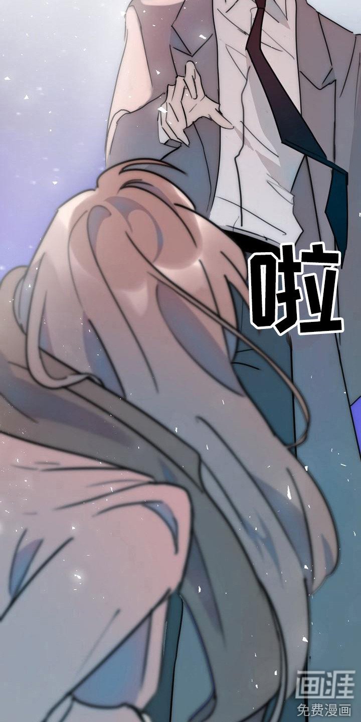 第12章：背叛感