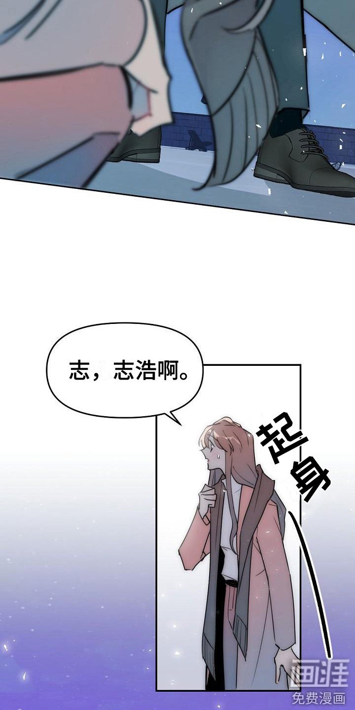 第12章：背叛感