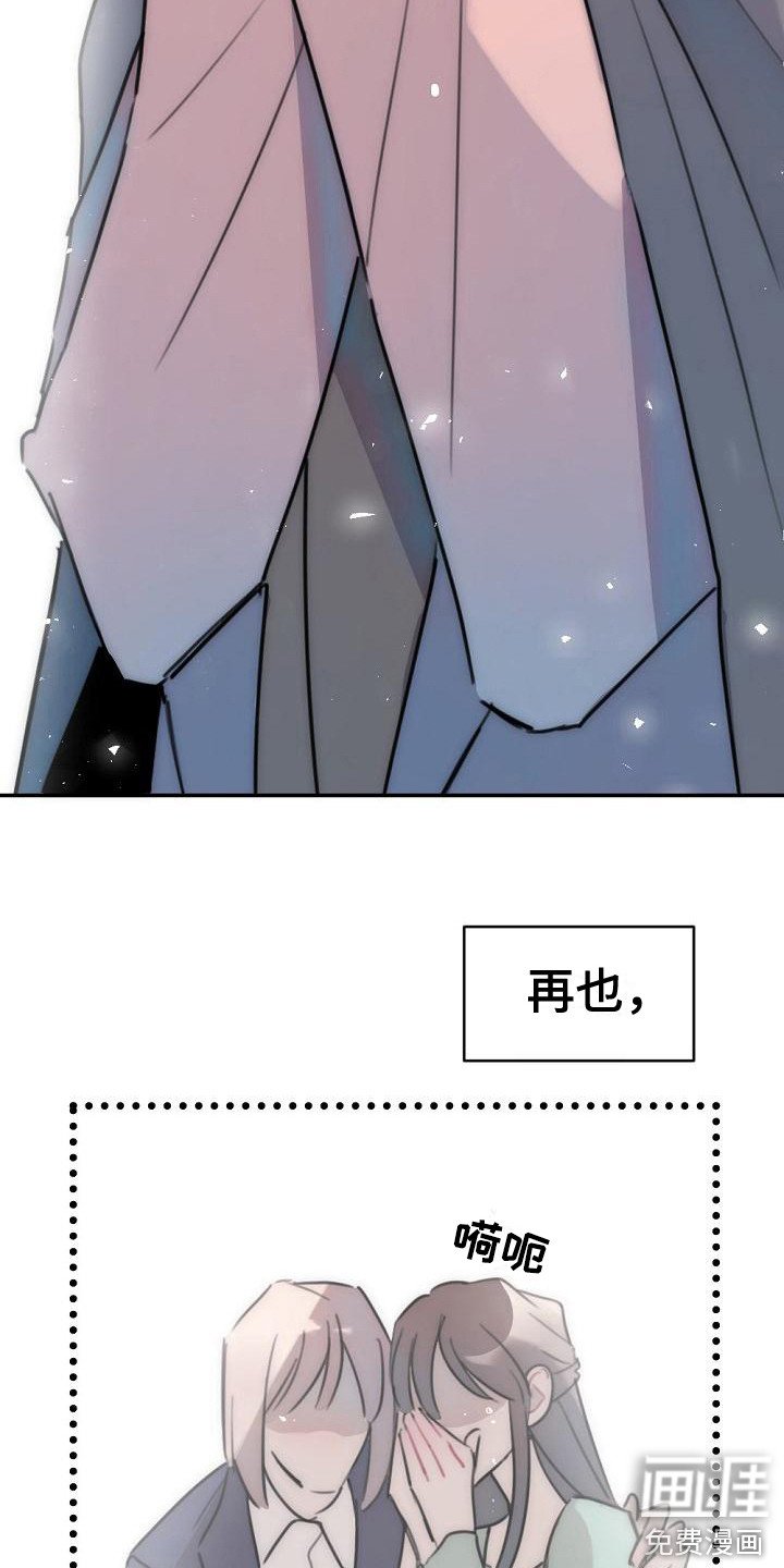 第13章：哭泣