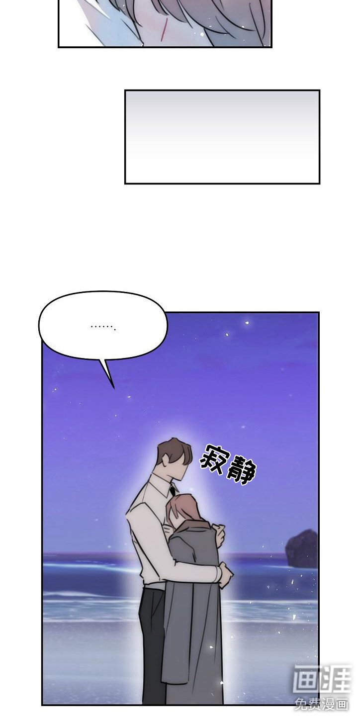 第13章：哭泣