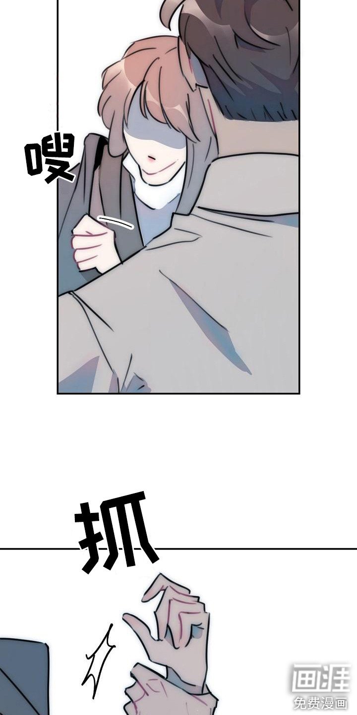 第13章：哭泣