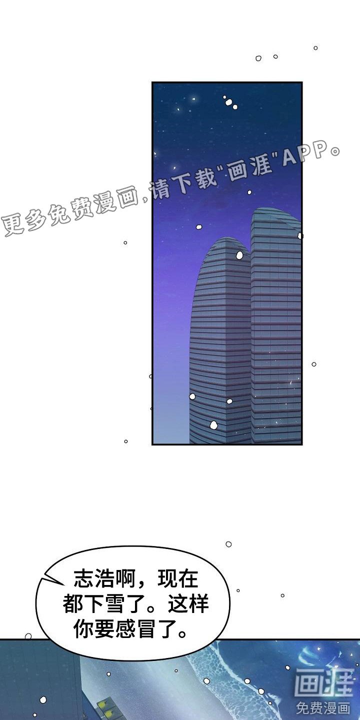 第14章：喝一杯