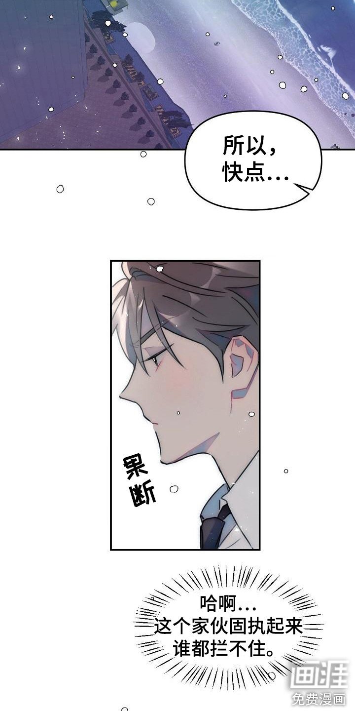 第14章：喝一杯