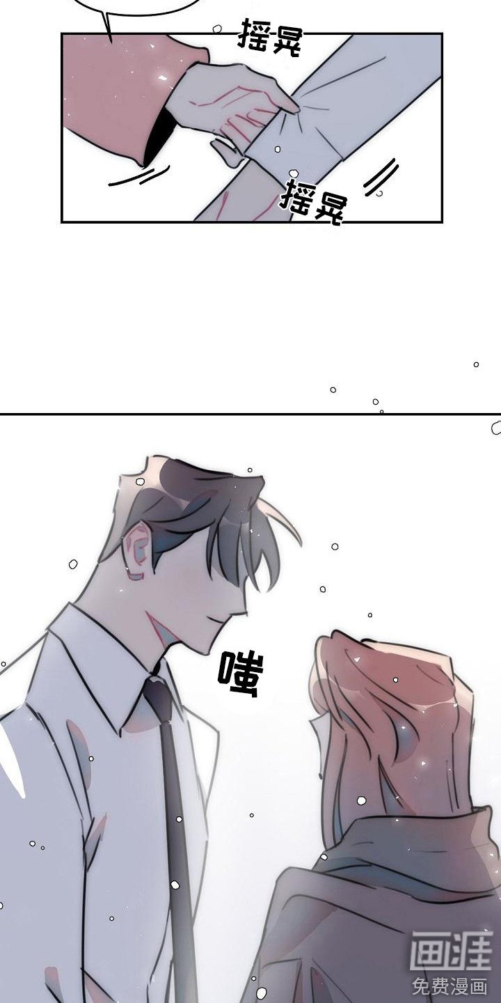 第14章：喝一杯