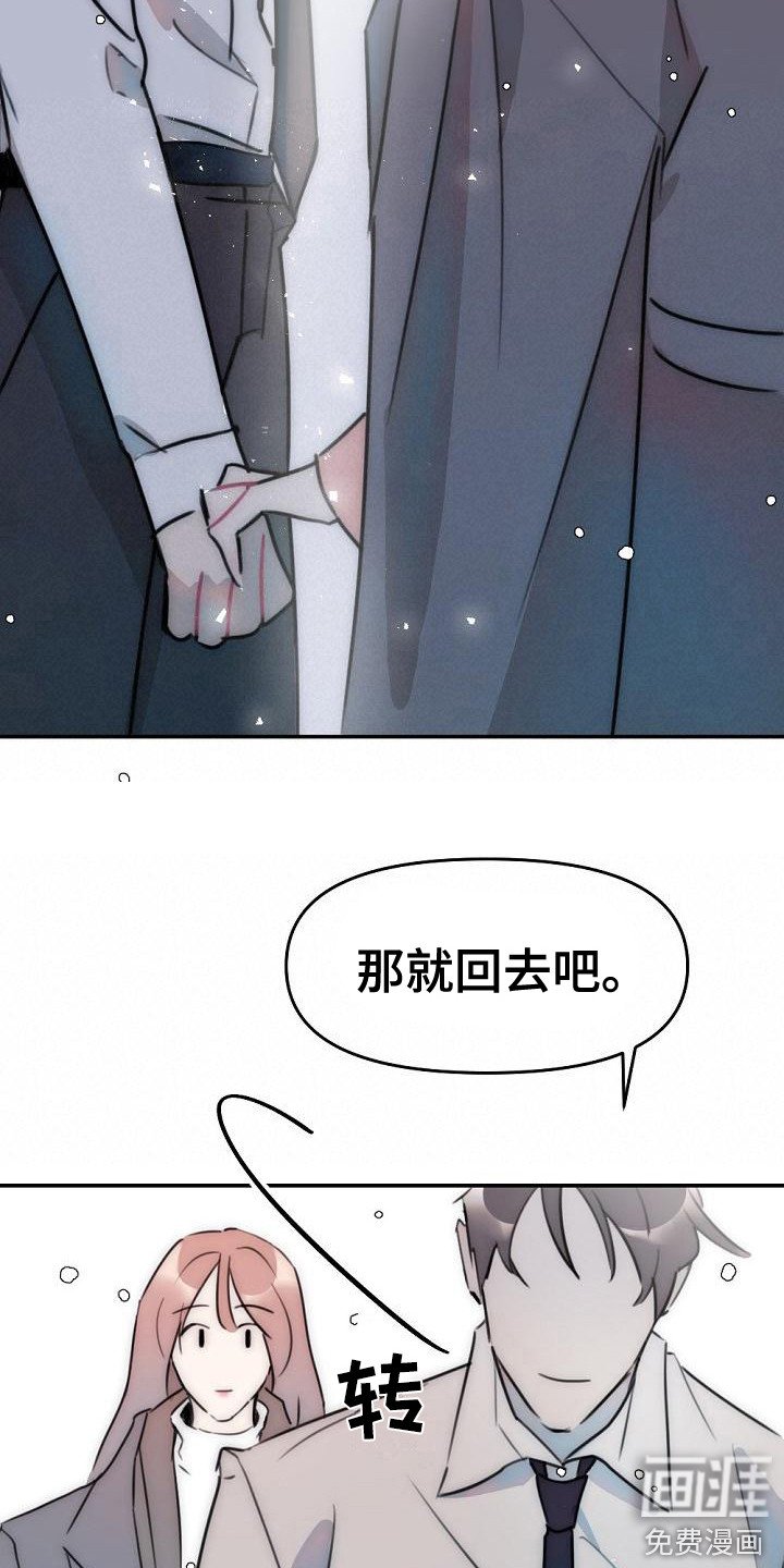 第14章：喝一杯