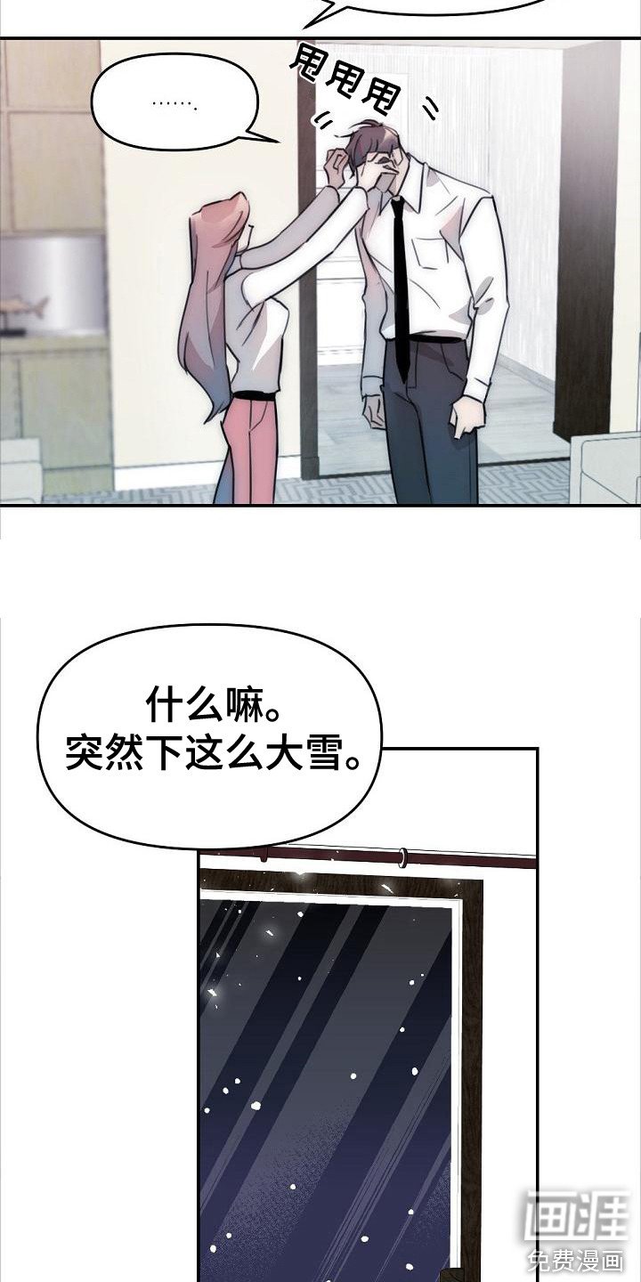 第14章：喝一杯