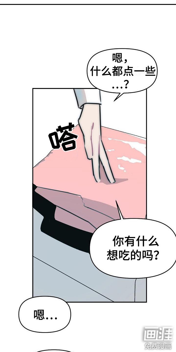 第14章：喝一杯