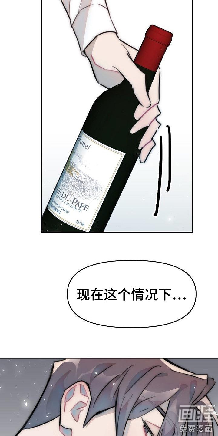 第14章：喝一杯