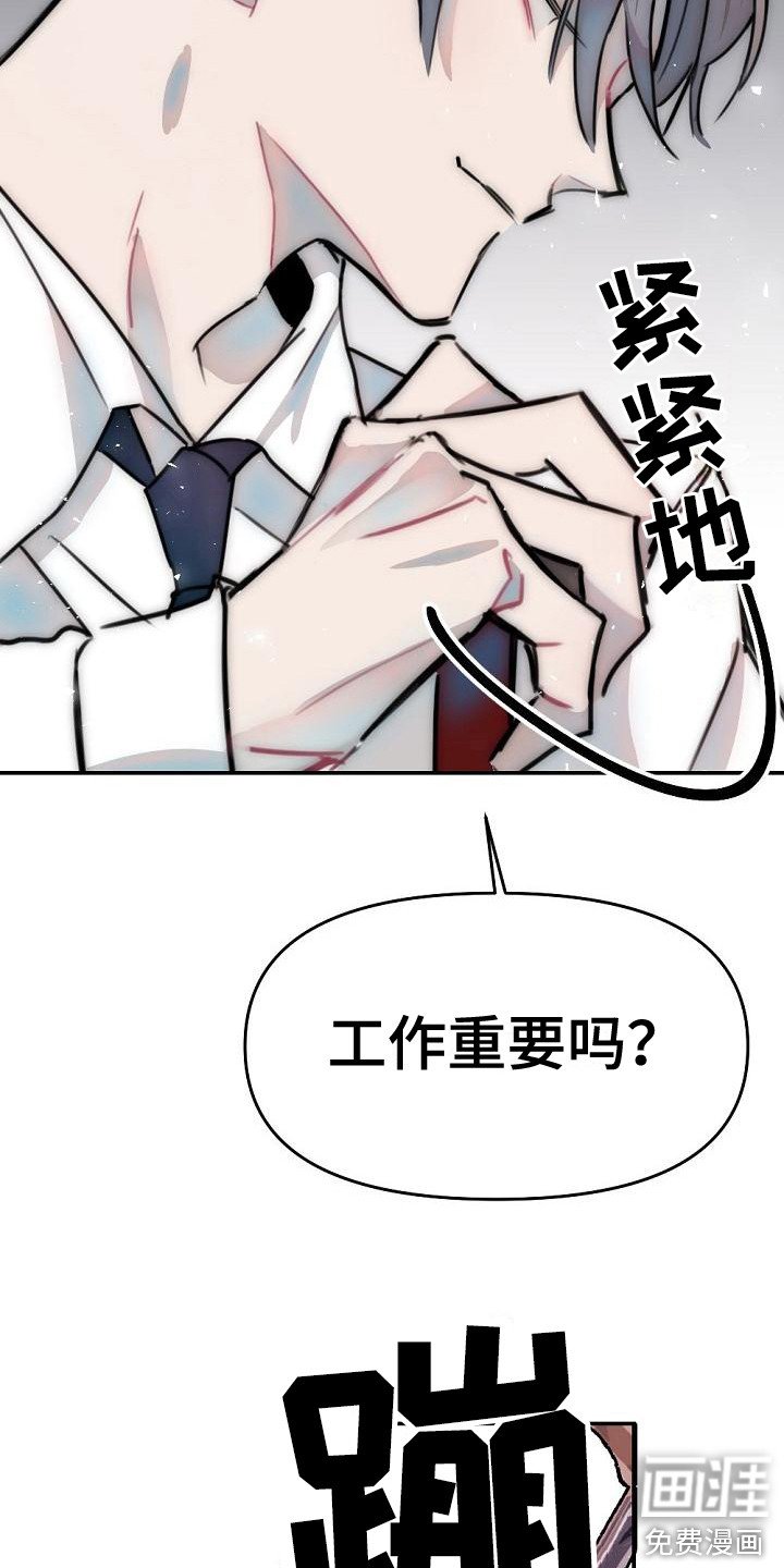 第14章：喝一杯