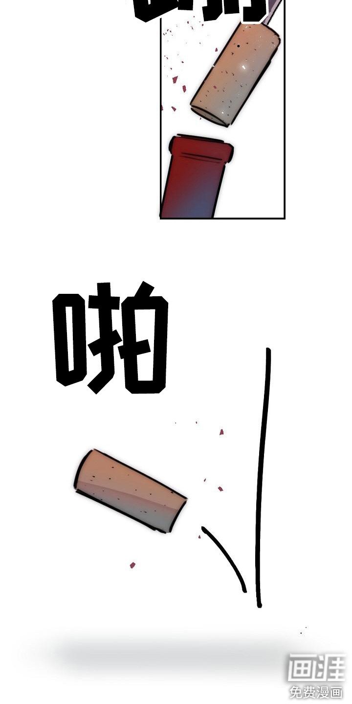 第14章：喝一杯